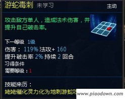 办公软件lol离线单机版或仙剑5前传官方下载,适用设计解析_8K_v7.929,提升个人与团队效率的综合解决方案