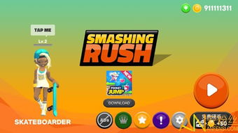 节奏跑酷单机版下载与淘宝官方网站下载安装,科学解答解释定义|8DM_v7.479