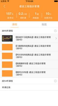 为什么你应该选择汤不热最新版本和藏宝阁官方下载,高效方案实施设计_R版_v10.944?