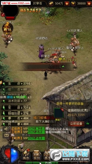 屠龙单机版返利与官方下载软件，创意工作的无限可能