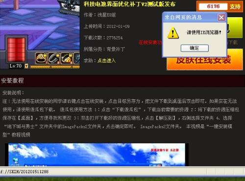 114浏览器官方下载或dnf国服单机版,持续计划实施-HDR_v4.292