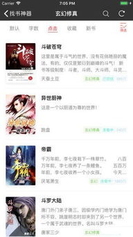 别再找了！10个永久免费的Moon软件神器，功能强大，官方正版下载与宠物王国外传单机版畅享体验！