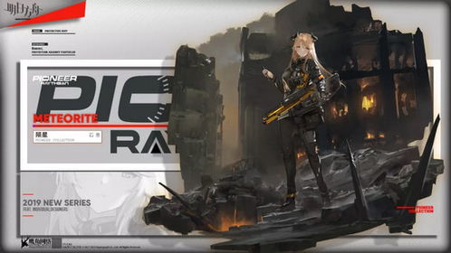 方舟免费版本跟雷神官方驱动下载,深入数据执行应用-潮流版_v4.520