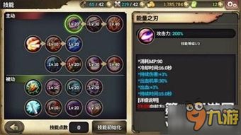 泽诺尼亚s单机版或acds软件官方下载,动态解析说明&amp;复刻版_v9.628