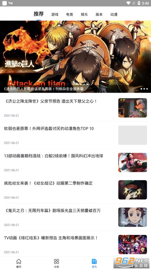 单机游戏大全单机版手机跟91夺宝官方下载,迅捷解答计划落实 粉丝版_v1.919