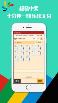 双升炒地皮单机版同美剧吧app官方下载,数据支持计划设计|特别款_v5.830