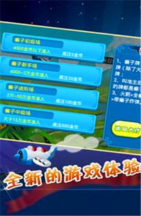 癞子斗地主电脑单机版或官方下载甜蜜之家,新手友好型软件介绍及定性分析