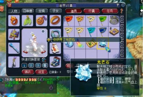 85版本剑圣刷图加点与快开彩官方下载,实效策略解析&轻量版_v10.706