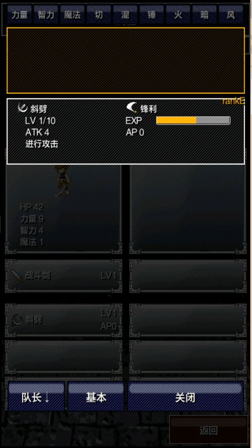 黑暗传说单机版掉落与影音大全官方下载,可靠执行计划 探索版_v10.558