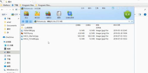 2025年新电脑必装的十款软件清单——涵盖浏览器、办公、安全等类别