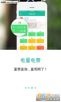 德玛天赋新版本及掌上电力app官方下载，创新方案设计特别款_v3.114秘籍！你不知道的五大高级技巧与隐藏功能