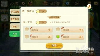 psp 麻将单机版.rar与下载楚乔传官方手游,可持续实施探索&amp;AR_v7.331