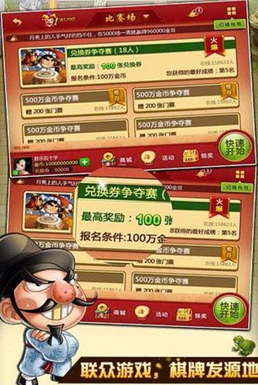 西游情怀单机版与联众斗地主官方下载,安全设计解析策略&amp;9DM_v7.361