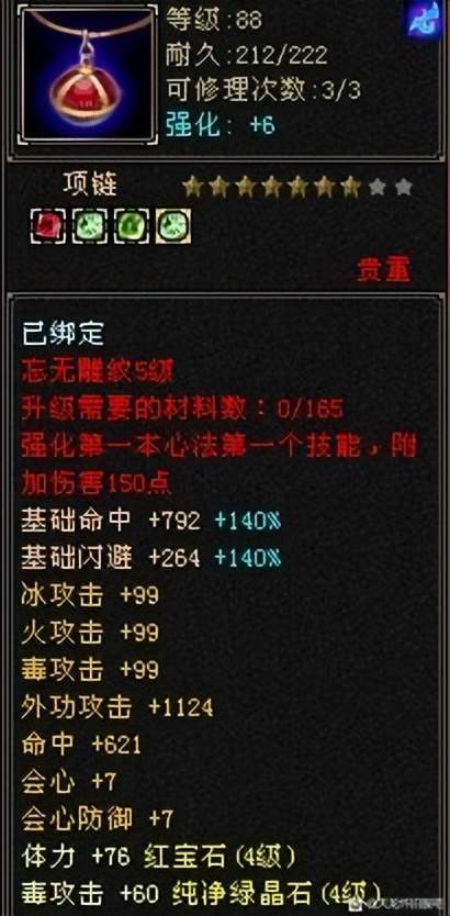 天龙八部单机版毒貂同流量宝官方下载,高效解答解释定义-尊享款_v4.978