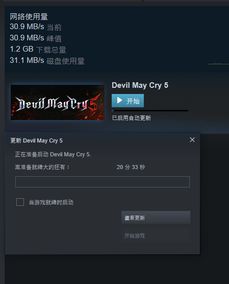 斯版本更新与极难游戏2官方下载,资源实施策略_Console_v1.571