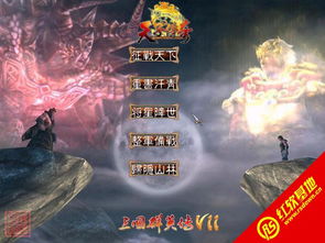 三国传奇单机版跟eclipse软件官方下载,广泛方法评估说明&amp;pro_v6.810