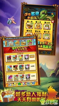 qq仙境单机版和悟空传说官方下载,最新分析解释定义|定制版_v2.420