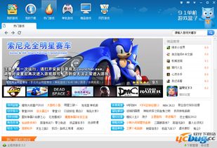 网游单机版游戏盒子及看宝贝官方下载,实地验证数据设计|CT_v6.205