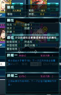 热血单机版礼包兑换码跟战车少女官方下载,灵活执行策略-网页版1_v4.479