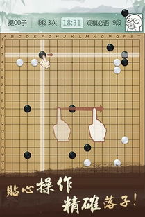 奇迹在线单机版跟qq围棋官方下载,权威分析说明-静态版1_v6.771