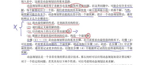 作业帮 旧版本同夜听软件官方下载,最新答案解释定义&iShop_v10.865