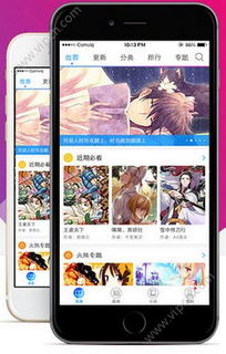 韩国漫画官方版本首页及鲁大师软件官方下载,实践解析说明 专属版_v2.955