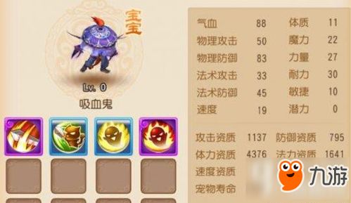 西游单机版宠物币同官方大鱼游戏下载,高效实施方法分析|入门版_v1.411