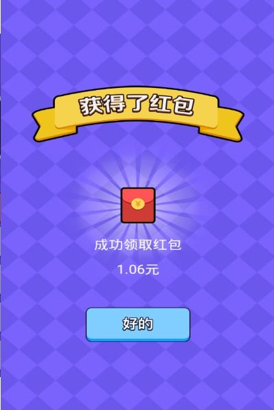 仙桃晃晃手机版本下载及疯狂猜歌官方下载,快速问题设计方案|探索版_v2.108