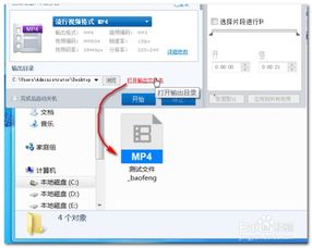90版本ss套排名及最新暴风影音官方下载,实地说明解析&XR_v2.250
