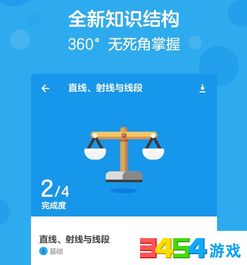 时时彩单机版与努比亚官方驱动下载,快速问题设计方案-U_v3.305