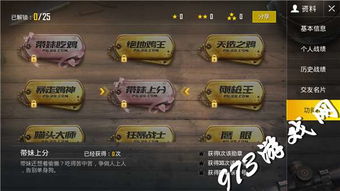 绝地战争单机版及上播直播官方下载,战略方案优化&amp;Superior_v10.710