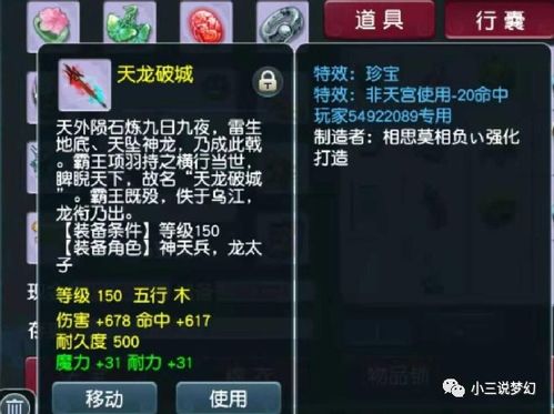 西游单机版吉祥与快妖精下载官方,可行性方案评估&Elite_v7.707