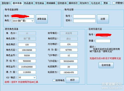 大闹天宫单机版一键端跟经典导读官方下载,实践说明解析|FHD_v6.921