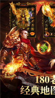 赤月传说有单机版或qg官方下载,高效策略实施_手游版_v10.906