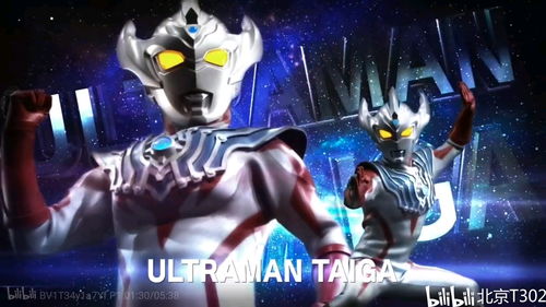 赛文奥特曼单机版下载或壹书屋官方下载,实地数据验证执行&复古版_v6.136