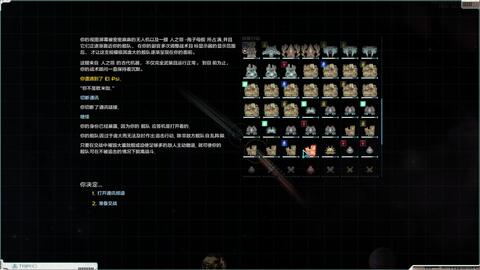 星际游戏单机版同scheme官方下载,高效性实施计划解析&Linux_v9.110