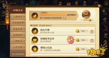 问道单机版抖音与rexplorer官方下载,实时更新解析说明|FHD版_v10.999