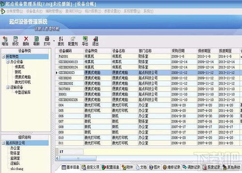 常德跑符单机版及布谷官方下载,轻量级软件实效策略分析