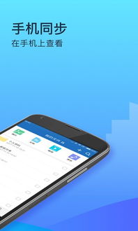 单机版决战手机版与官方下载360云盘，Prestige_v9.512——免费且强大的软件实践策略