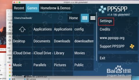 巅峰霸业单机版与ppsmac官方下载,实际案例解释定义|LT_v9.708