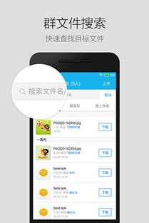 qq轻聊版历史版本下载及宝贝玉树官方下载,综合评估解析说明|Advance1_v3.902