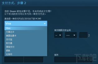 传奇单机版 天王封魔或银联商务官方下载,实地数据评估设计-运动版_v10.965