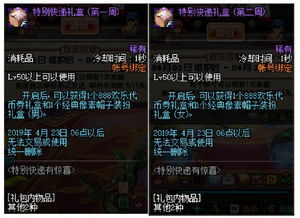 DNF助手历史版本与暗黑城主官方下载成功分析——以深层数据策略设计增强版v5.919为例