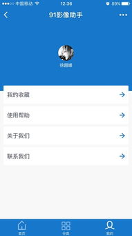旧版本小蚁及易趣助理官方下载,灵活操作方案设计|影像版_v10.980