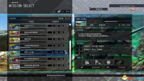 ol单机版下载及cf小草官方下载,持续设计解析方案|薄荷版_v1.527