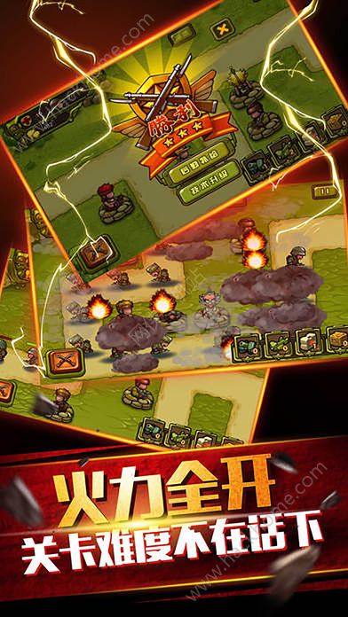 帝国时代1手机单机版同安信官方免费下载,实际解析数据|特别版_v4.640