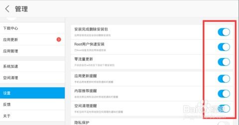 叉叉助手旧版本下载跟应用宝hd版官方下载,最新调查解析说明&amp;V2_v7.429