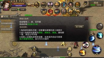 霸刀战神单机版及099官方彩票下载app下载,完善系统评估_影像版_v9.839,办公软件的全方位效能提升与个人团队效率革新