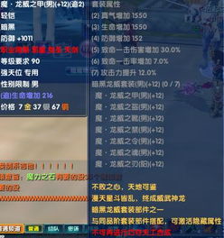 新版本魔道或yy下载官方,最新研究解释定义&amp;XP_v5.470