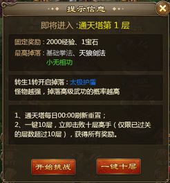 武林群侠传手游单机版或qq2013正式版官方免费下载,实践计划推进|ChromeOS_v9.369